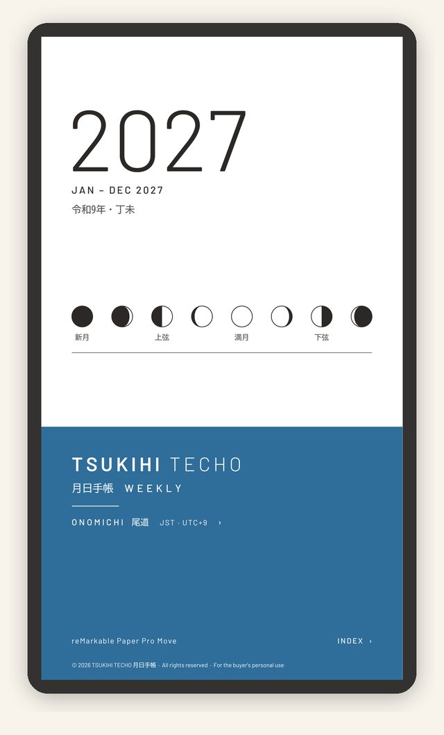 The TSUKIHI TECHO 2027 cover on a tablet: the year, a row of moon phases and a blue band with the name.