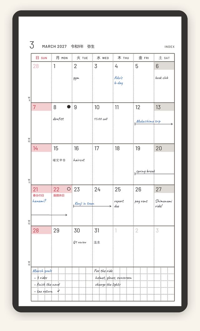A month page for March 2027 with sample entries, holidays and moon phases.